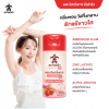 สีชมพูสูตรต้นตำหรับผงระงับกลิ่นกายสบายเต่า 22กรัม	Sabaitao Original Deodorant powder 22g