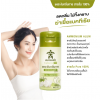 สีเขียวสูตรสารส้ม100%ผงระงับกลิ่นกายสบายเต่า 22กรัม Sabaitao 100% Alum Deodorant  Powder 22g.