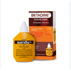 เบตาดีน ยาใส่แผลโพวิเดน-ไอโอดีน 15 ซีซี BETADINE 노랑