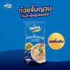 ❤️NEW❤️**รสดั้งเดิม**ก๋วยจั๊บญวนเลอรส110กรัมVIETNAMESE RICE NOODLE SOUP original 110g 파랑색 오리지널 누들