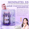 ★สีม่วง★ Skinpastel x5 All Day มาสก์คอลลาเจน 스킨파스텔 엑스5 올데이 콜라겐 앰플 (피부탄력강화)